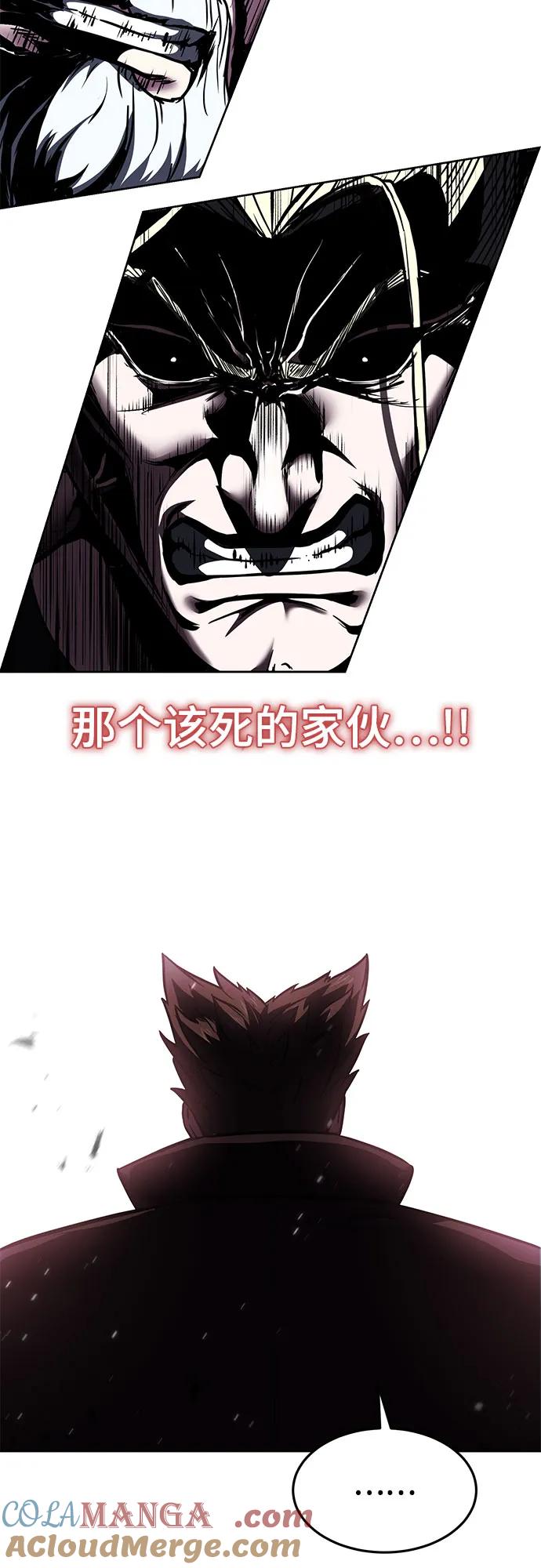 死神少年 - [第2部] 第90话 反攻 - 第9张图