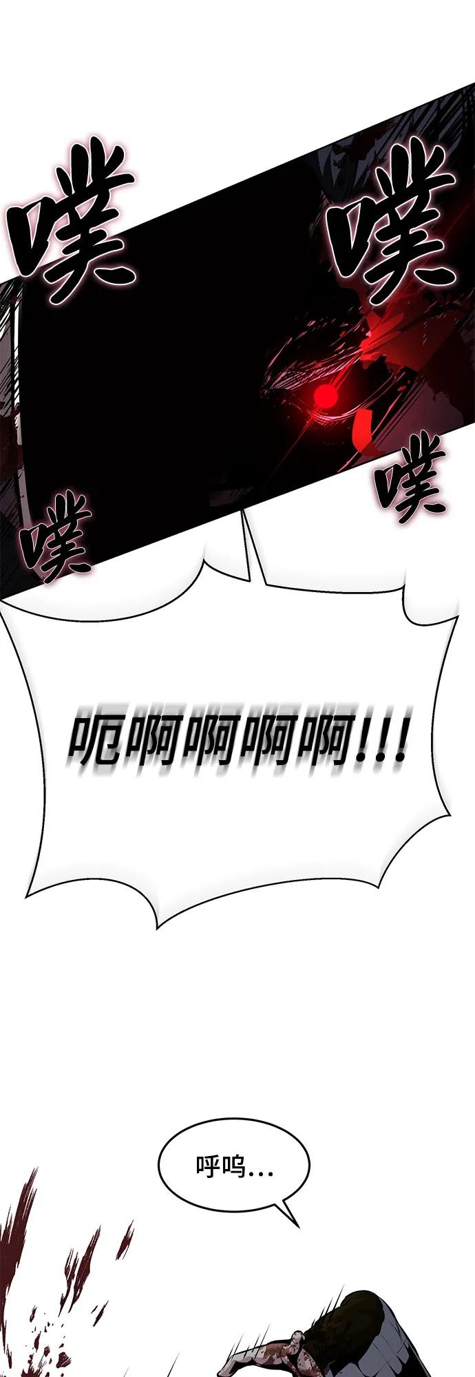 死神少年 - [第2部] 第90话 反攻 - 第15张图