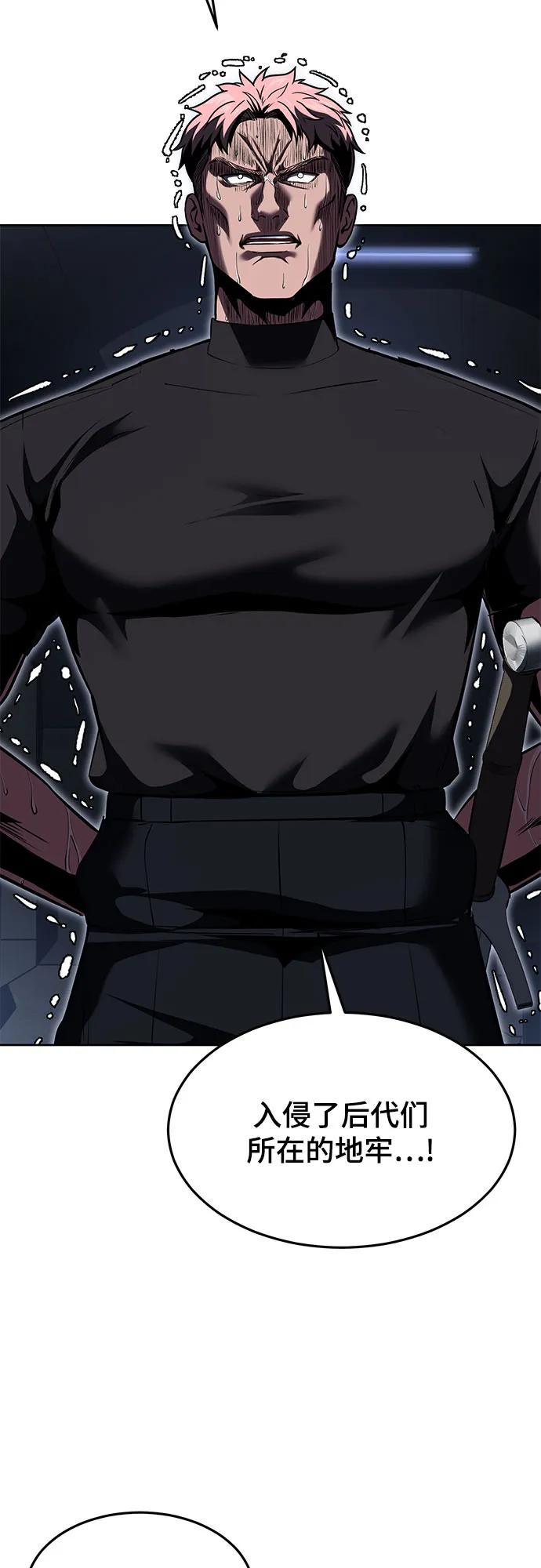 死神少年 - [第2部] 第90话 反攻 - 第7张图