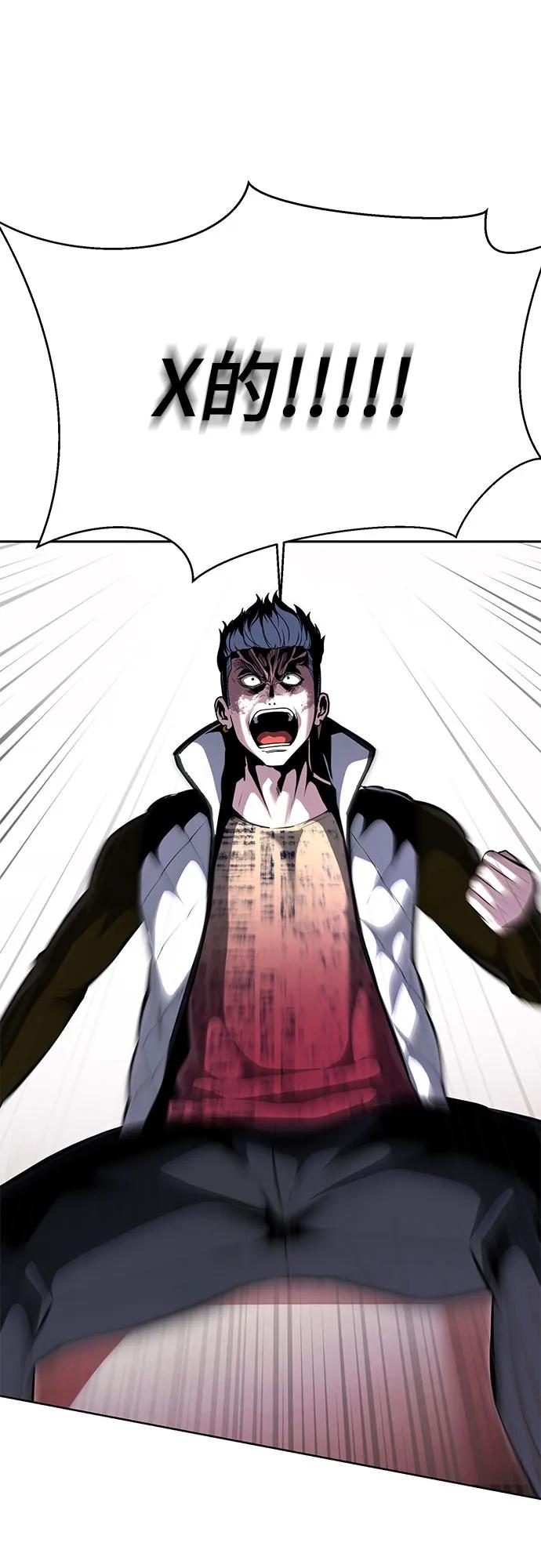 死神少年 - [第2部] 第90话 反攻 - 第12张图