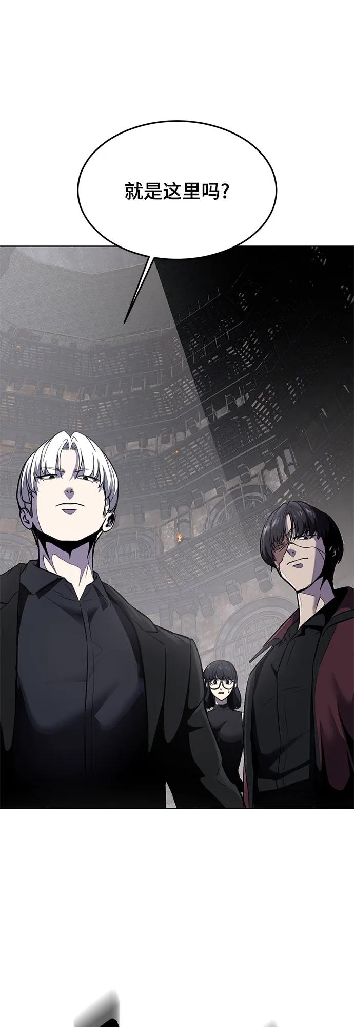 死神少年 - [第2部] 第90话 反攻 - 第2张图