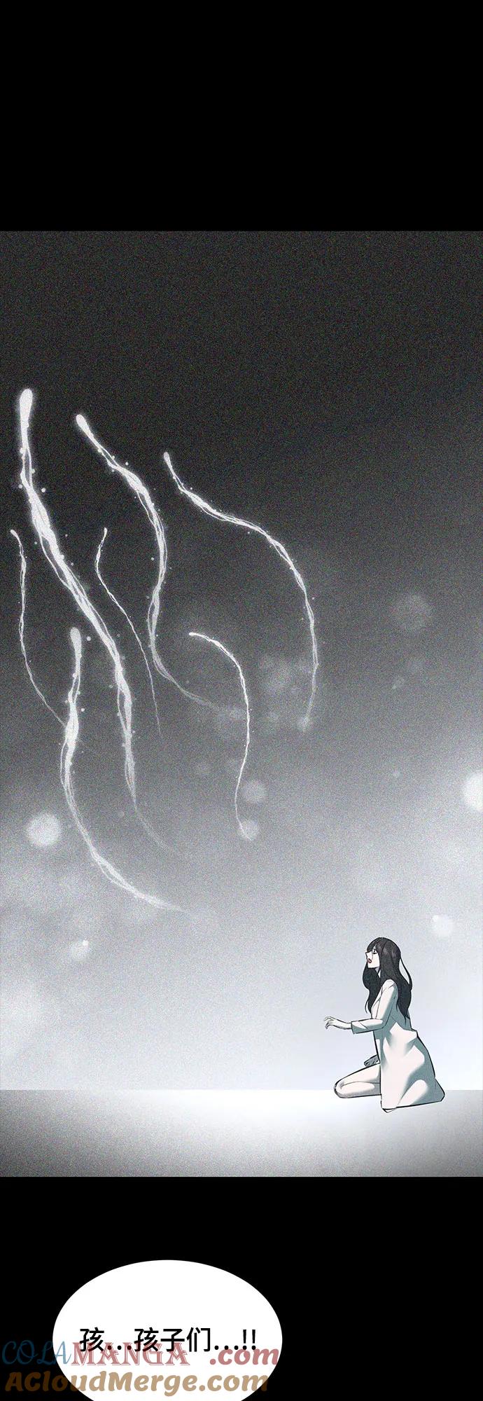 死神少年 - [第2部] 第91话 屠戮 - 第5张图