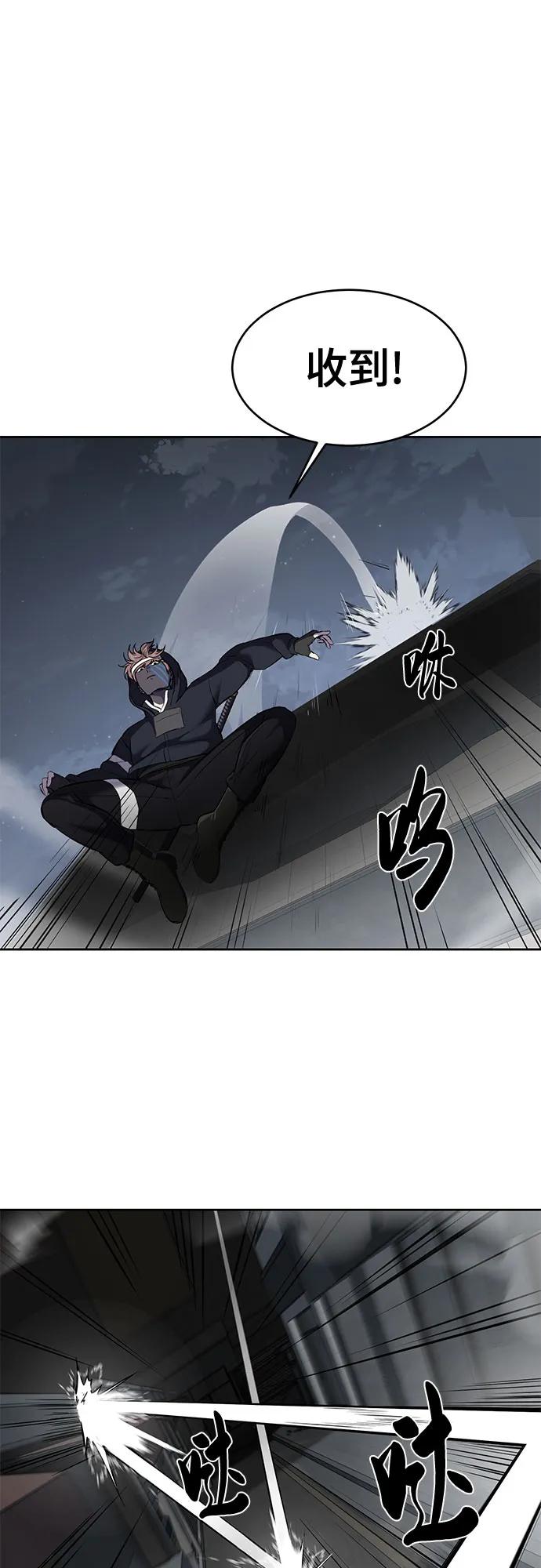 死神少年 - [第2部] 第96话 胶粘之剑 - 第6张图