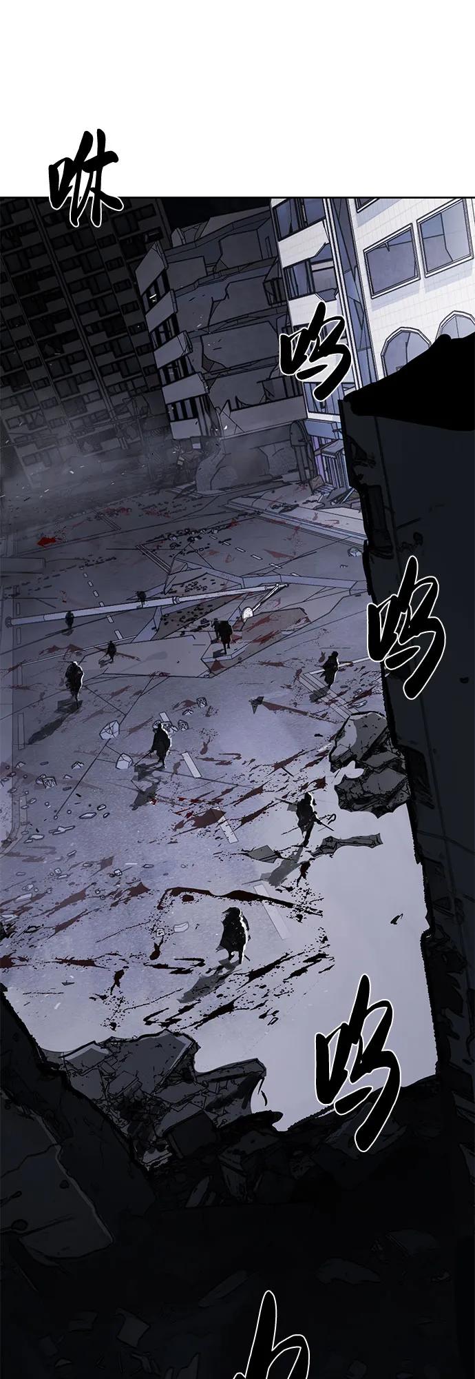 死神少年 - [第2部] 第96话 胶粘之剑 - 第2张图