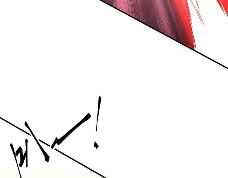 《全球惊悚：开局万亿冥币》第242话 让我造假币？ 第127页