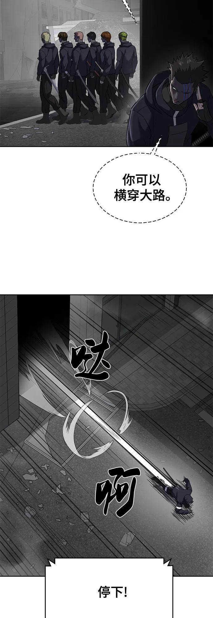 死神少年 - [第2部] 第96话 胶粘之剑 - 第8张图