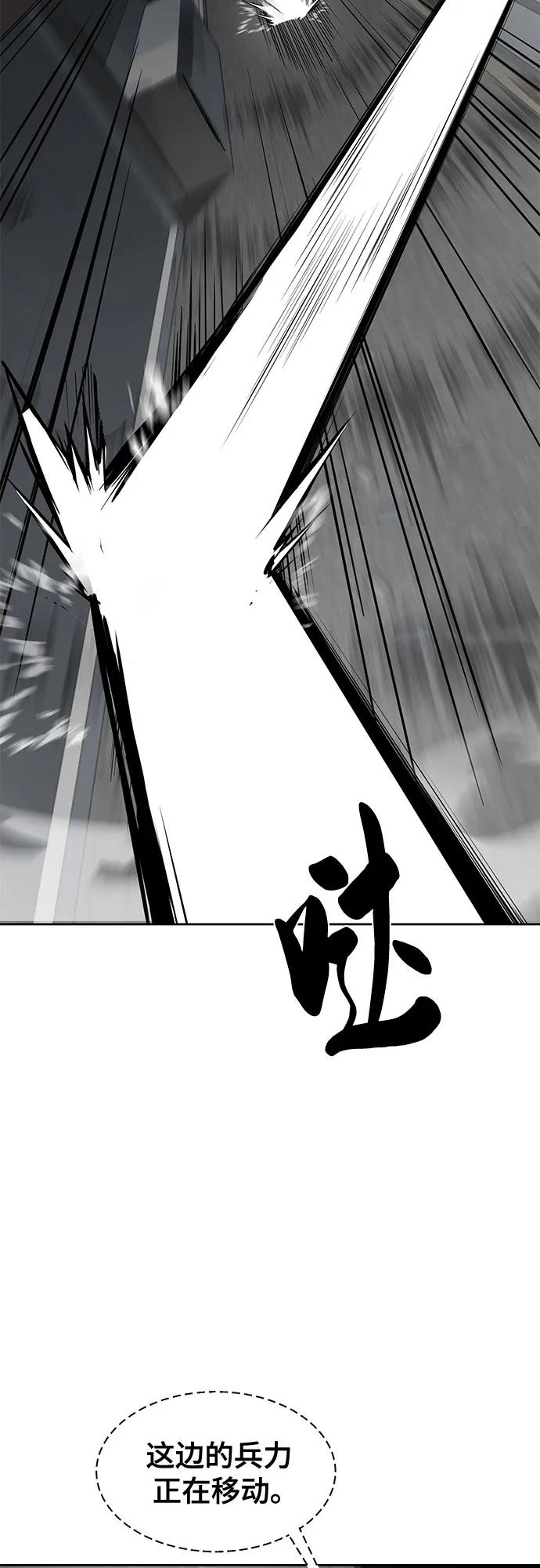 死神少年 - [第2部] 第96话 胶粘之剑 - 第7张图