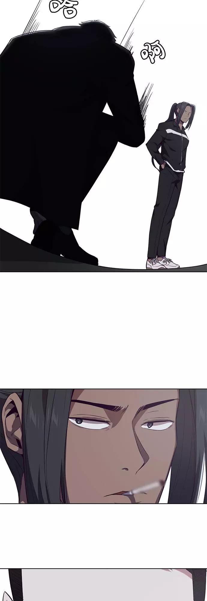 死神少年 - [第23话] 代号 - 第72张图