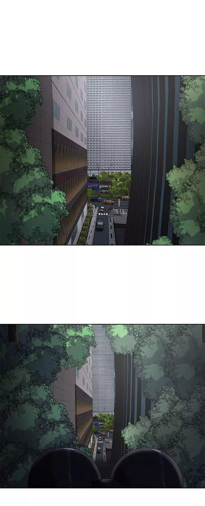 死神少年 - [第23话] 代号 - 第17张图