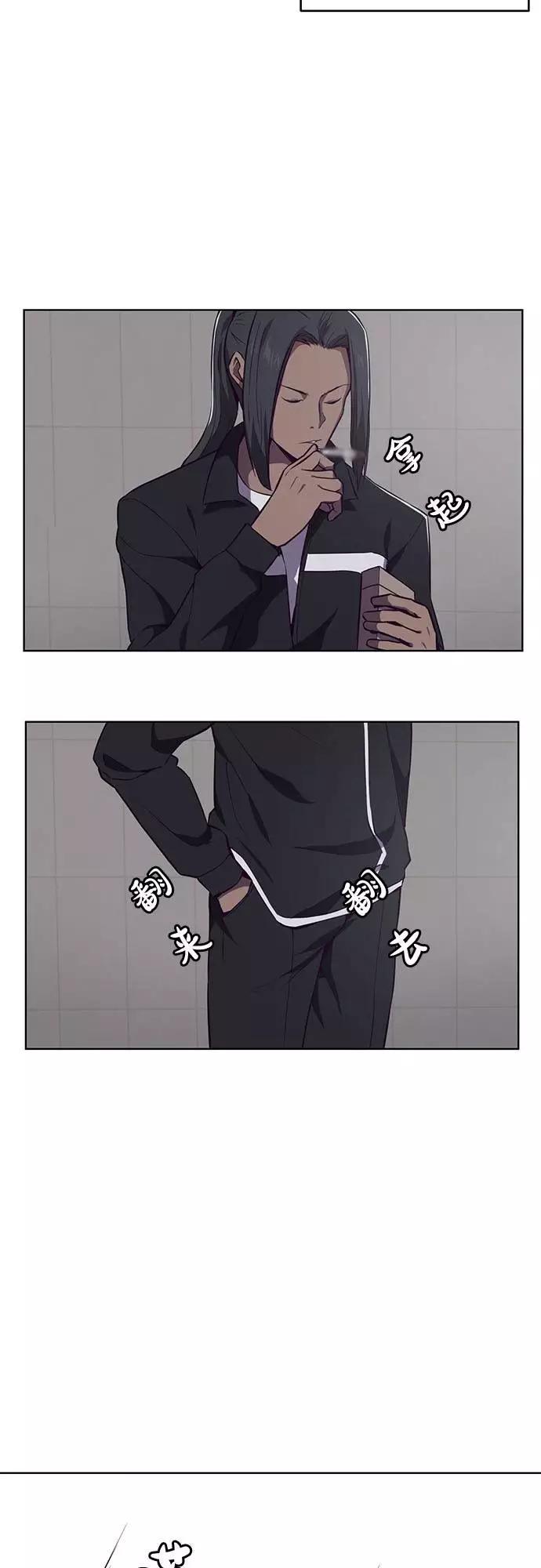 死神少年 - [第23话] 代号 - 第71张图