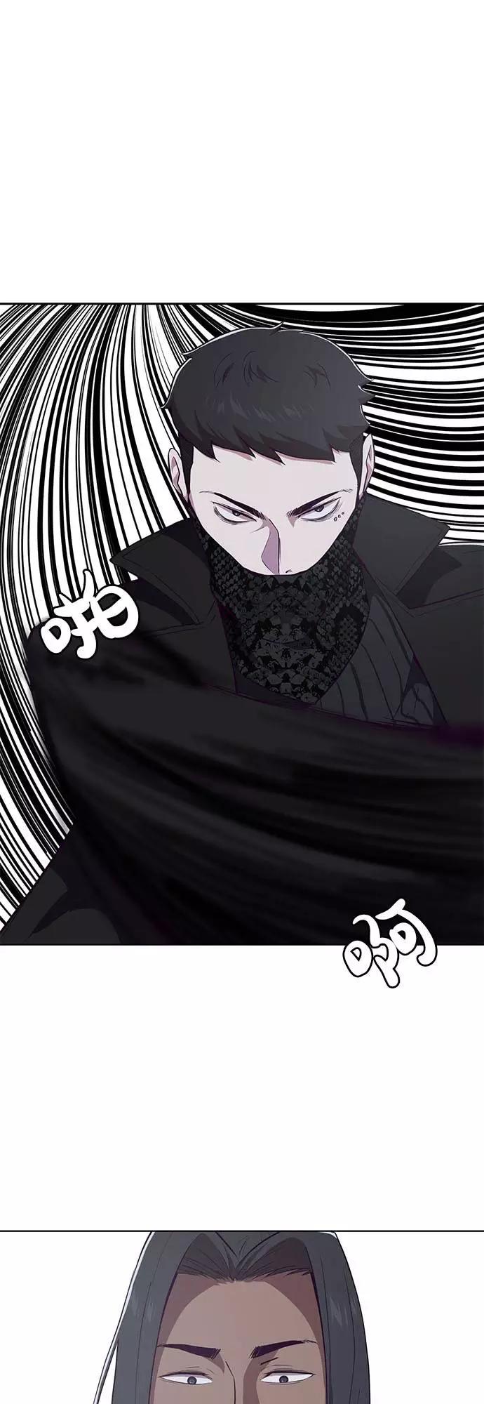 死神少年 - [第23话] 代号 - 第75张图