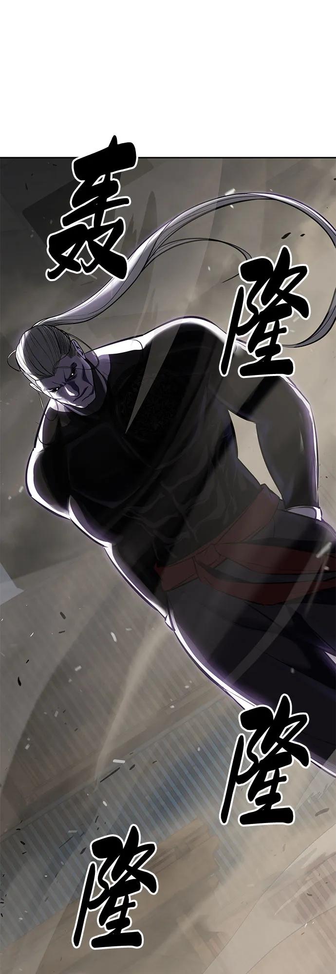 死神少年 - [第2部] 第99话 教习组长，交战组长 - 第2张图