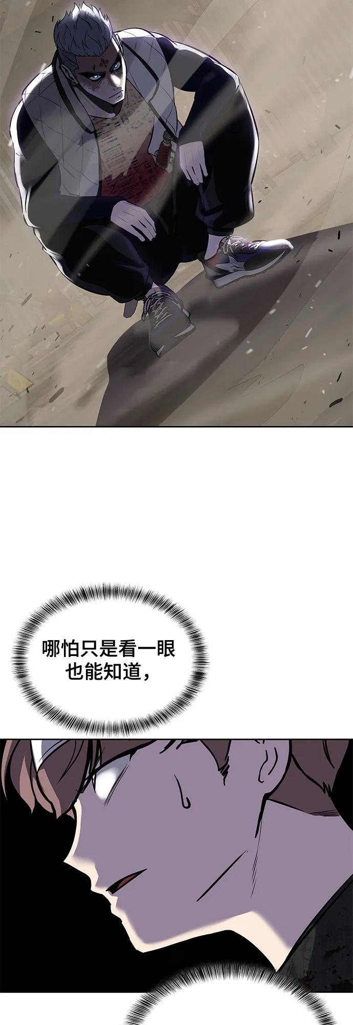 死神少年 - [第2部] 第99话 教习组长，交战组长 - 第3张图