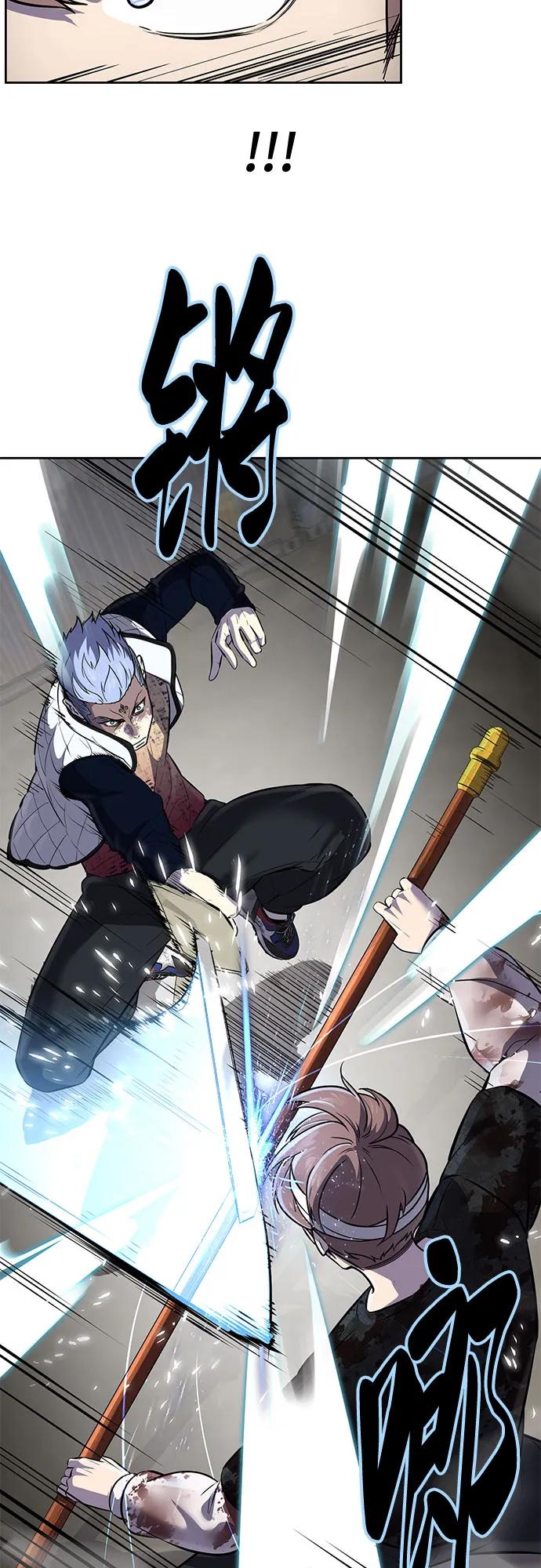 死神少年 - [第2部] 第99话 教习组长，交战组长 - 第15张图