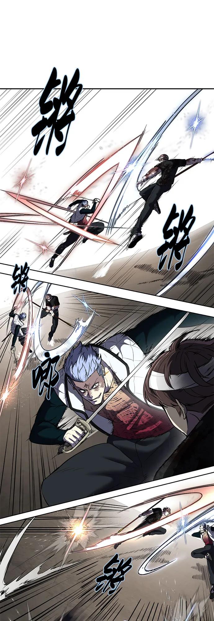 死神少年 - [第2部] 第99话 教习组长，交战组长 - 第19张图