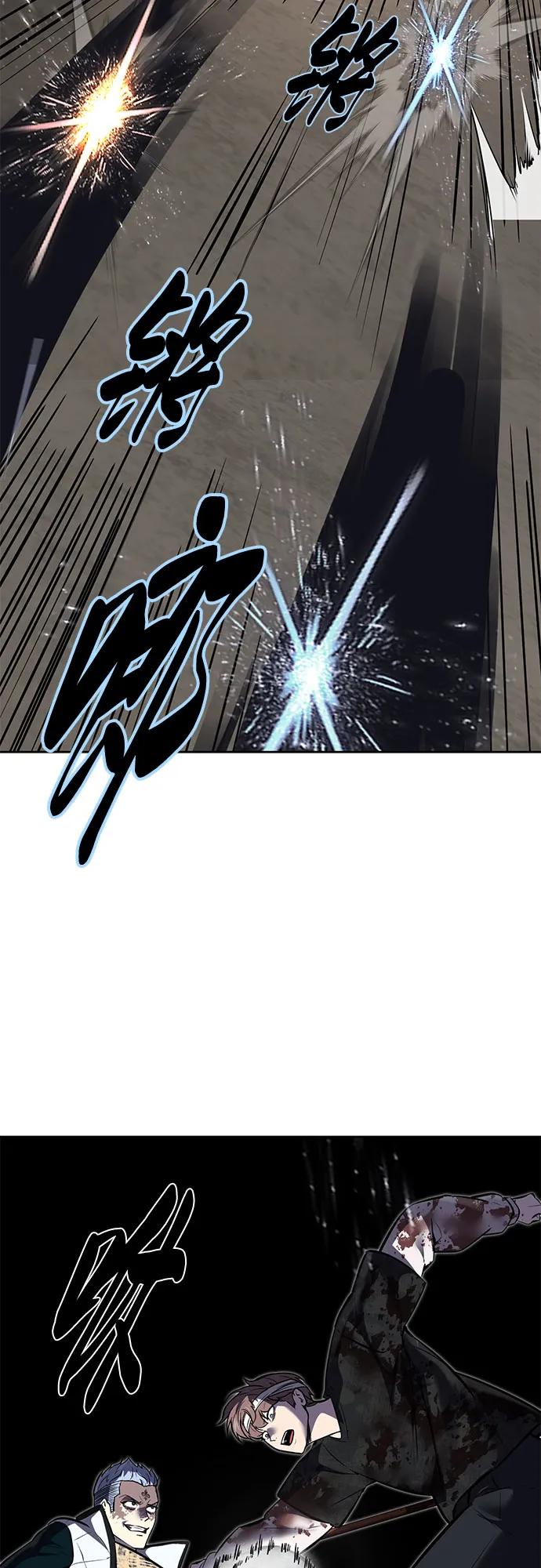 死神少年 - [第2部] 第99话 教习组长，交战组长 - 第20张图