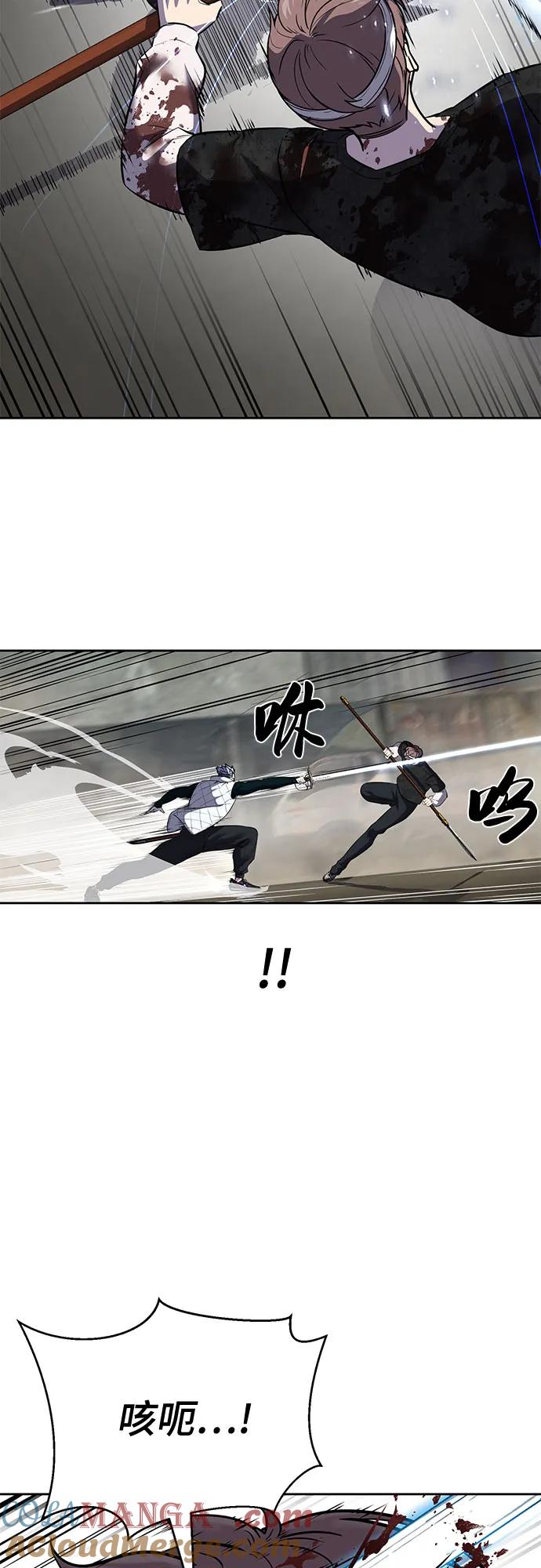 死神少年 - [第2部] 第99话 教习组长，交战组长 - 第29张图