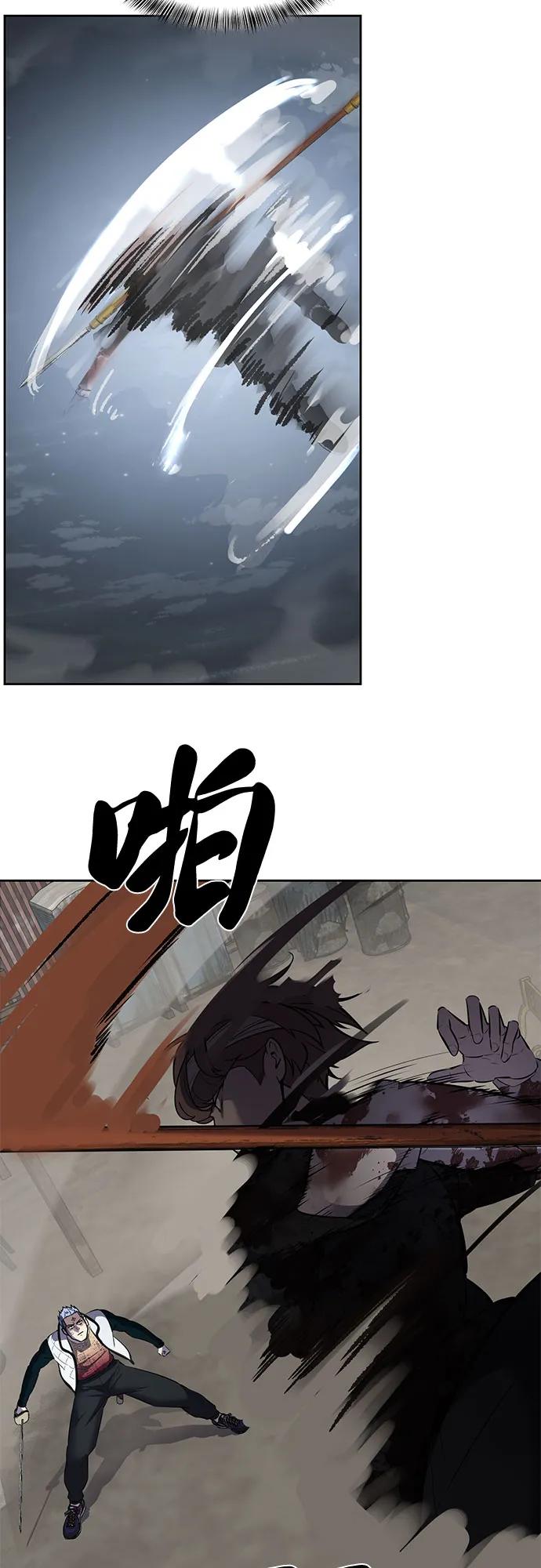 死神少年 - [第2部] 第99话 教习组长，交战组长 - 第23张图