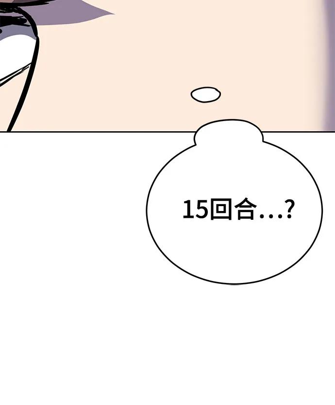 死神少年 - [第2部] 第99话 教习组长，交战组长 - 第18张图