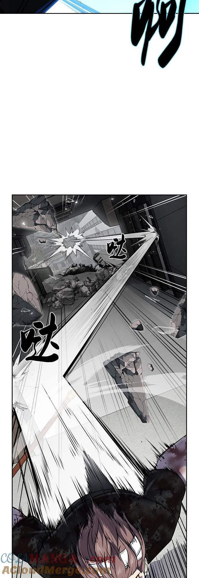 死神少年 - [第2部] 第100话 九死一生 - 第29张图