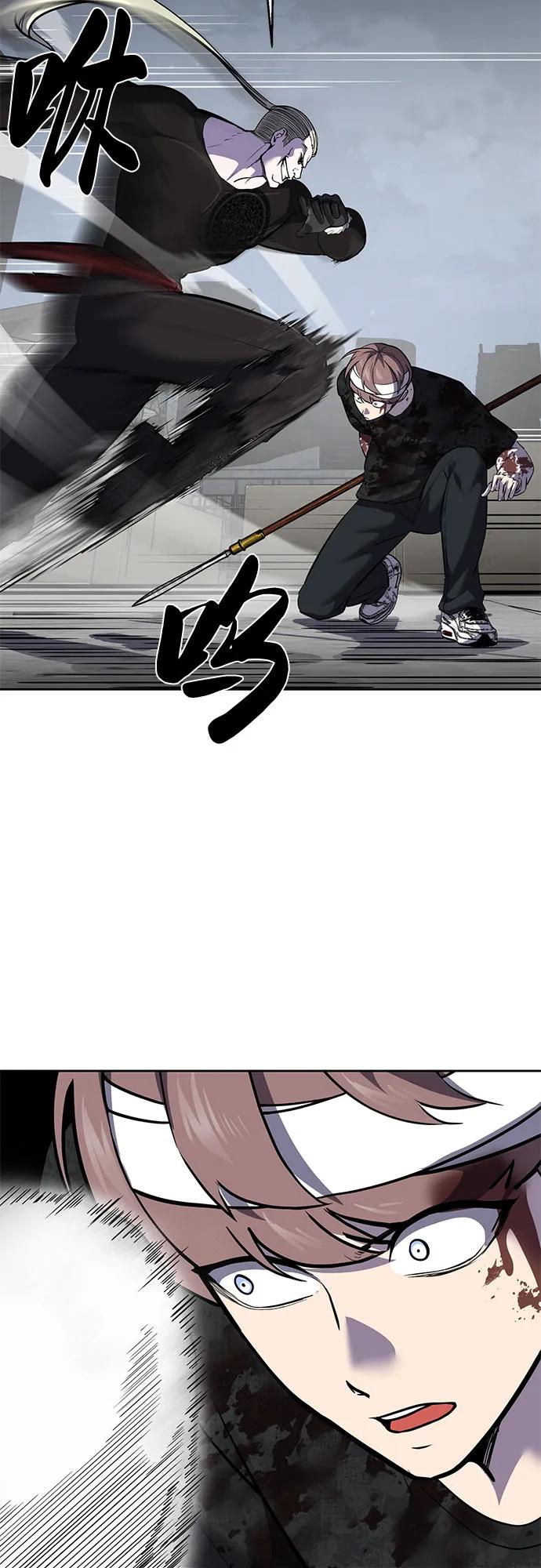 死神少年 - [第2部] 第100话 九死一生 - 第26张图