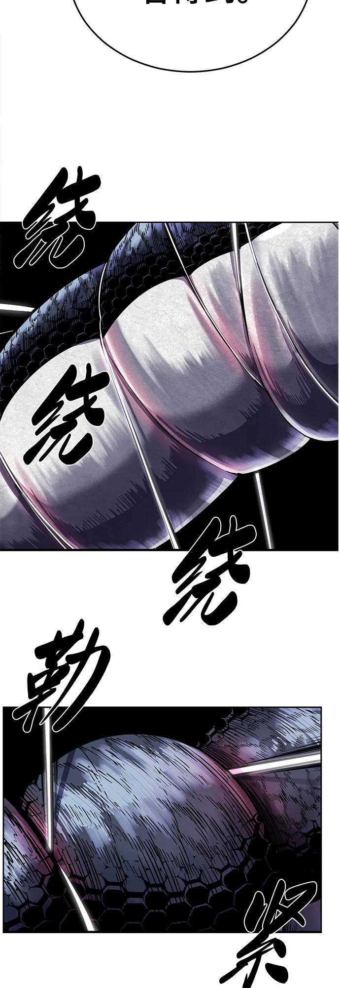 死神少年 - [第2部] 第100话 九死一生 - 第34张图