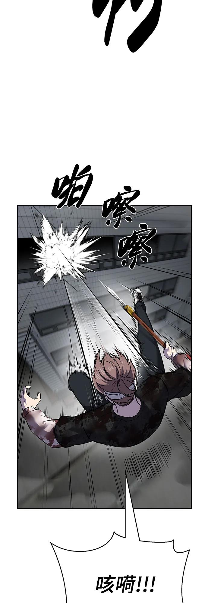 死神少年 - [第2部] 第100话 九死一生 - 第36张图