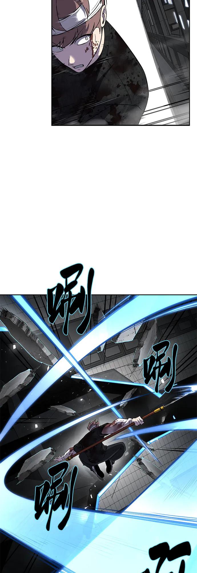 死神少年 - [第2部] 第100话 九死一生 - 第28张图