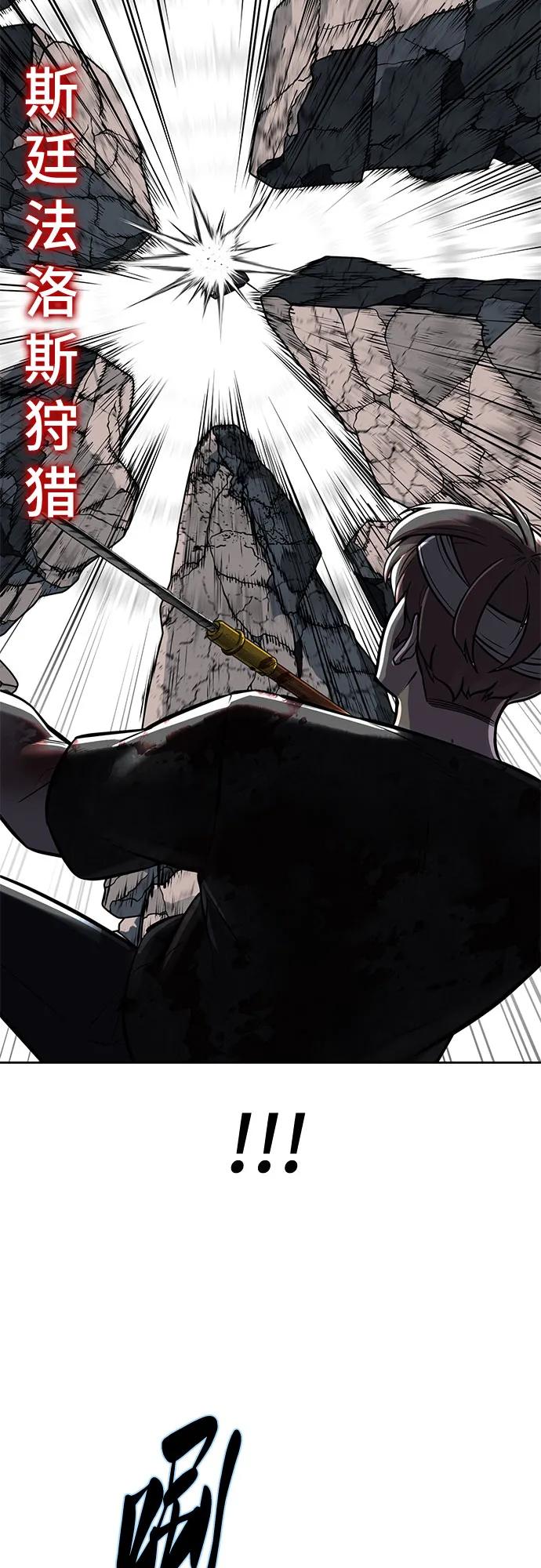 死神少年 - [第2部] 第100话 九死一生 - 第18张图