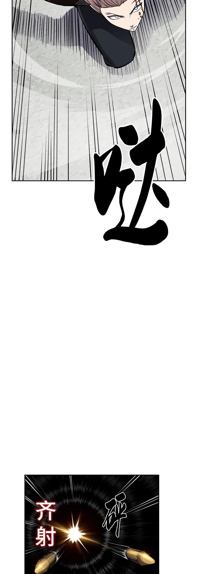 死神少年 - [第2部] 第100话 九死一生 - 第30张图