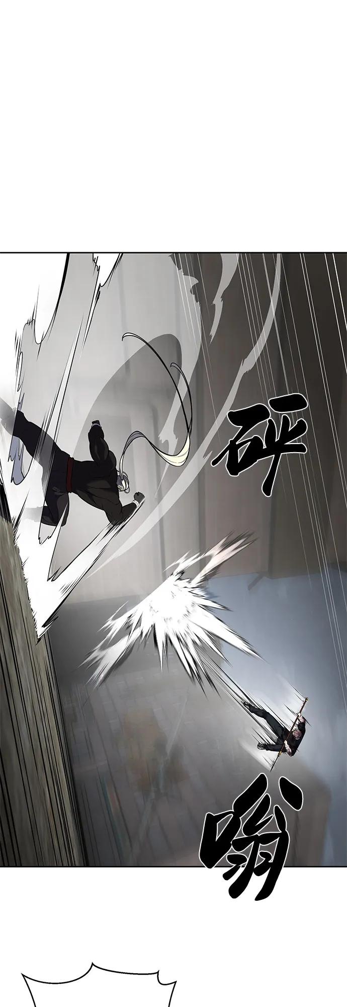 死神少年 - [第2部] 第100话 九死一生 - 第16张图