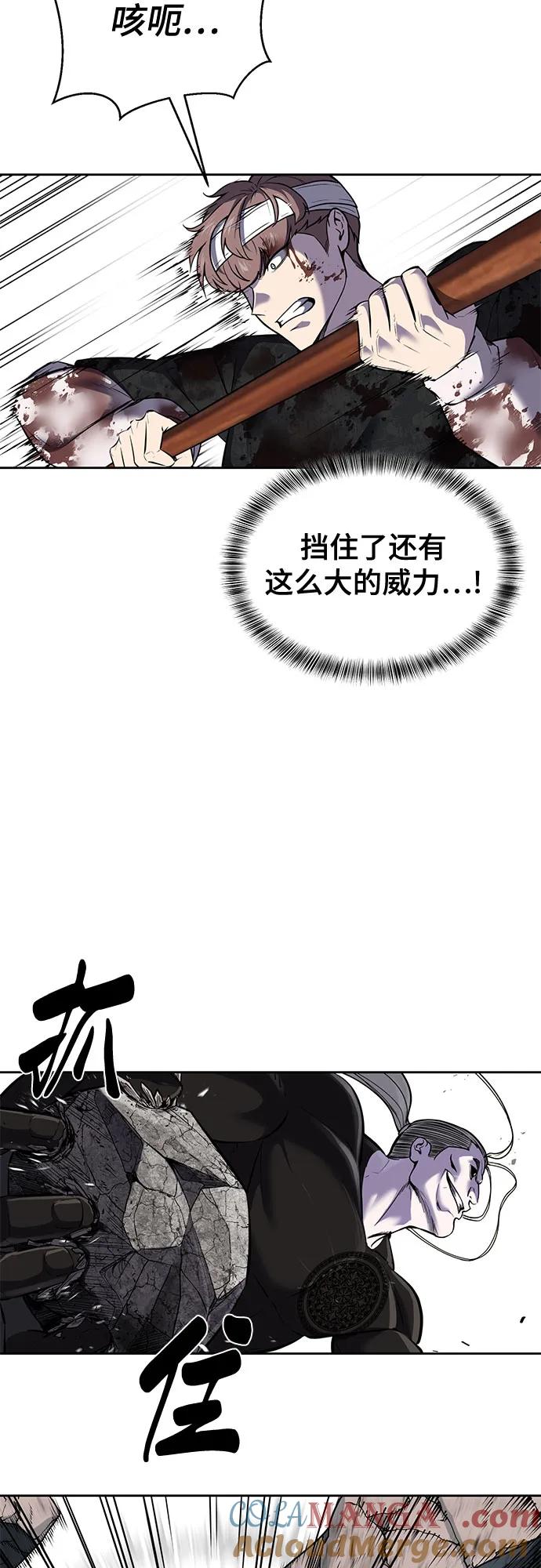 死神少年 - [第2部] 第100话 九死一生 - 第17张图