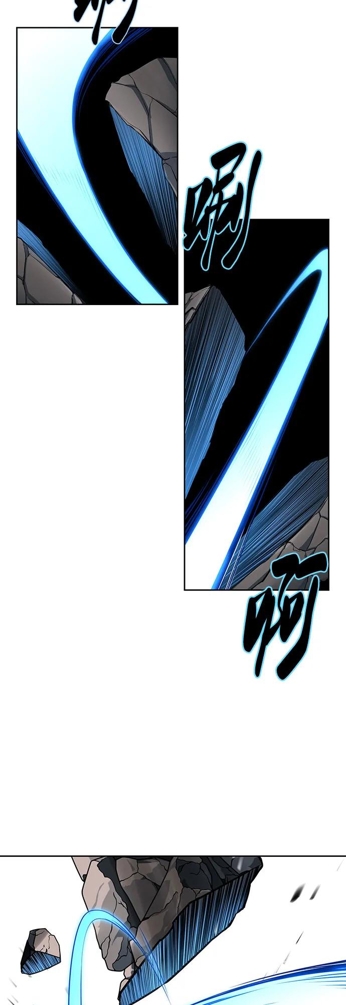 死神少年 - [第2部] 第100话 九死一生 - 第19张图