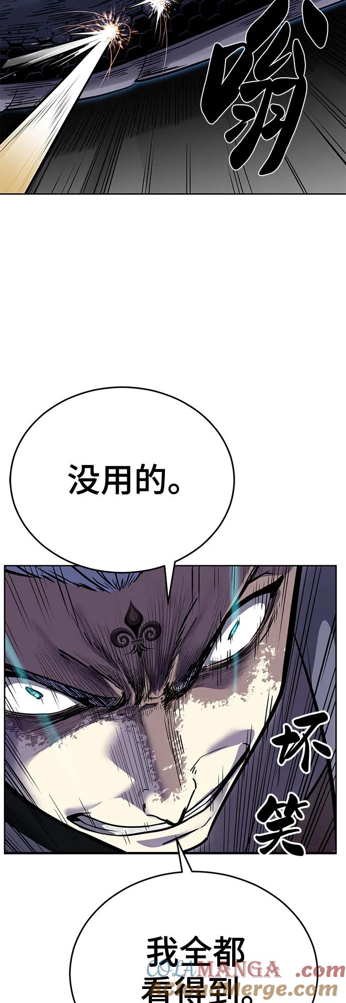 死神少年 - [第2部] 第100话 九死一生 - 第33张图