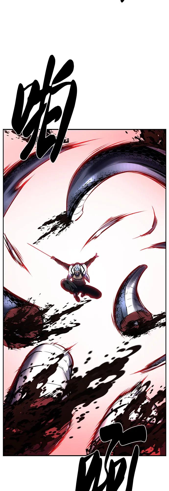 死神少年 - [第2部] 第100话 九死一生 - 第35张图