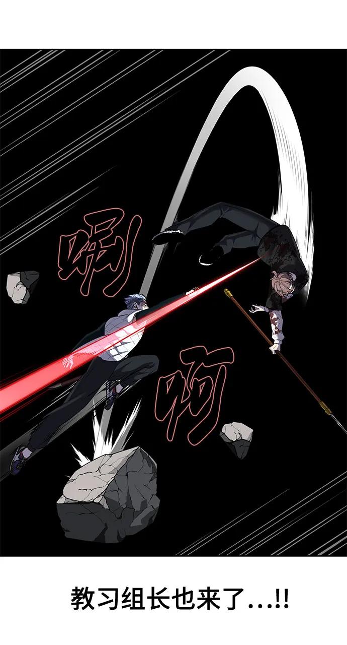 死神少年 - [第2部] 第100话 九死一生 - 第23张图