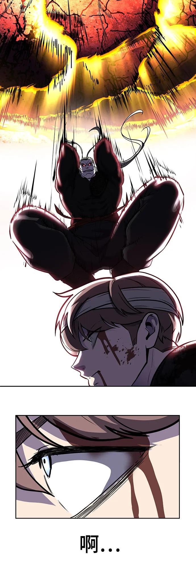 死神少年 - [第2部] 第100话 九死一生 - 第46张图