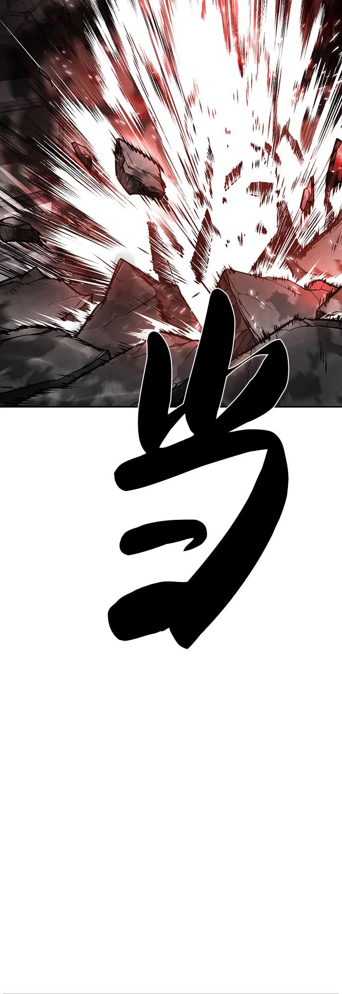 死神少年 - [第2部] 第100话 九死一生 - 第48张图