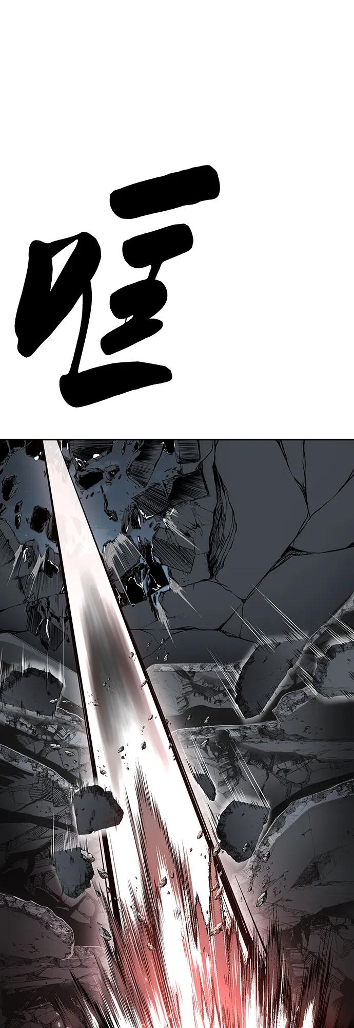 死神少年 - [第2部] 第100话 九死一生 - 第47张图