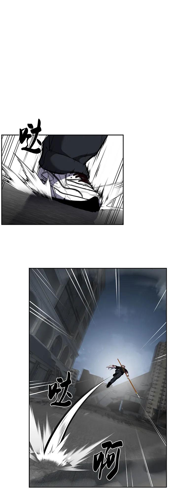 死神少年 - [第2部] 第100话 九死一生 - 第8张图