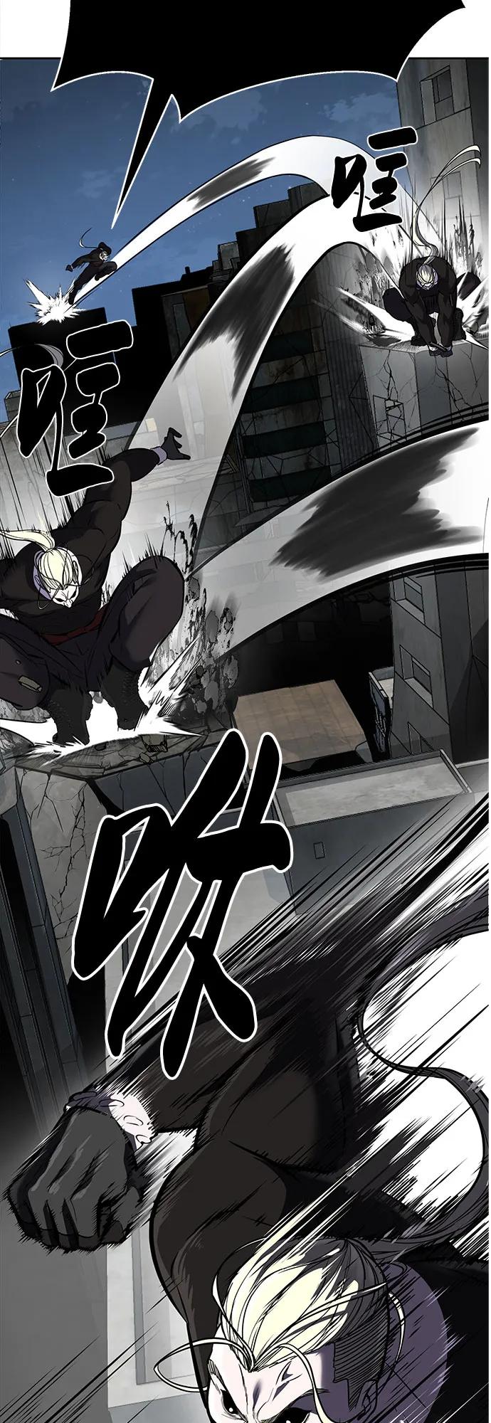 死神少年 - [第2部] 第100话 九死一生 - 第38张图