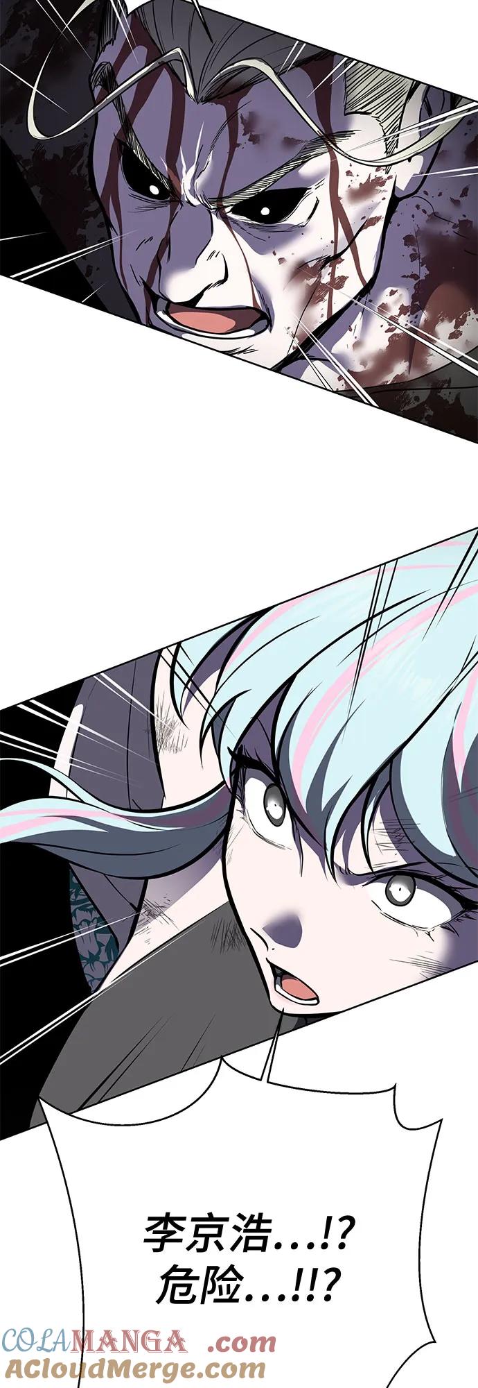 死神少年 - [第2部] 第108话 吕布暴走 - 第17张图