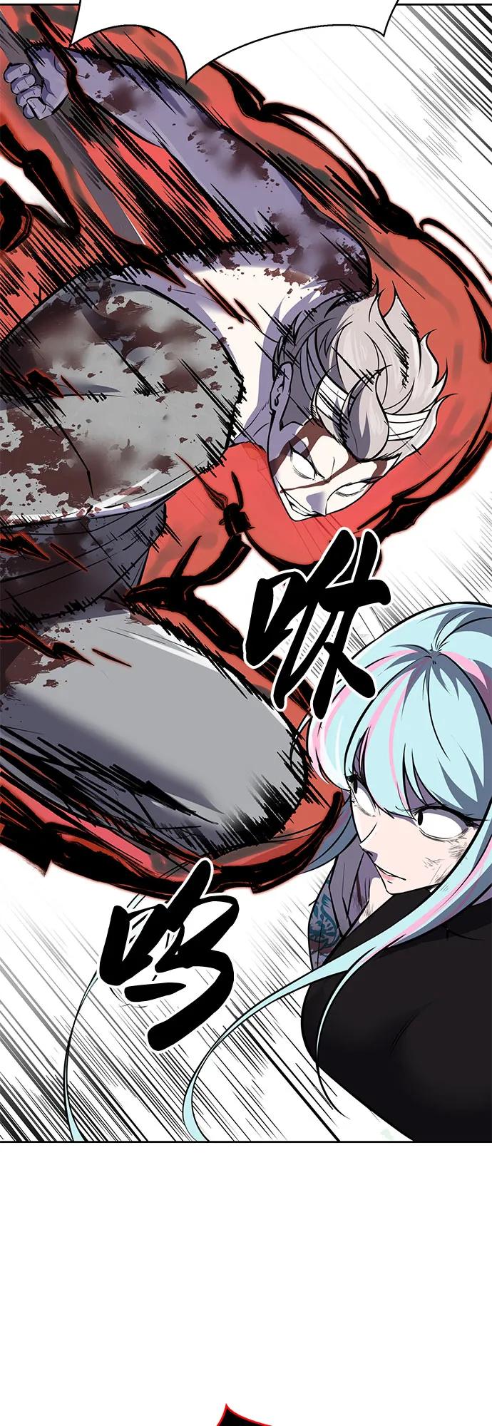 死神少年 - [第2部] 第108话 吕布暴走 - 第18张图