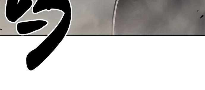 死神少年 - [第2部] 第108话 吕布暴走 - 第11张图