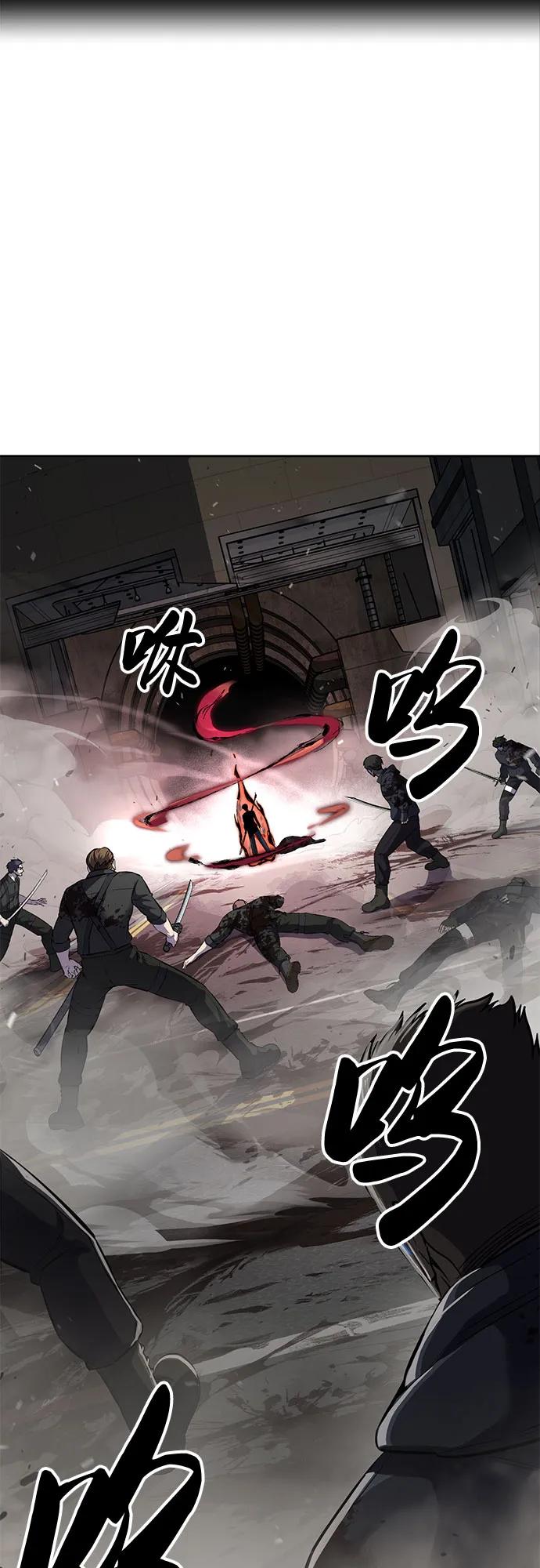 死神少年 - [第2部] 第108话 吕布暴走 - 第10张图