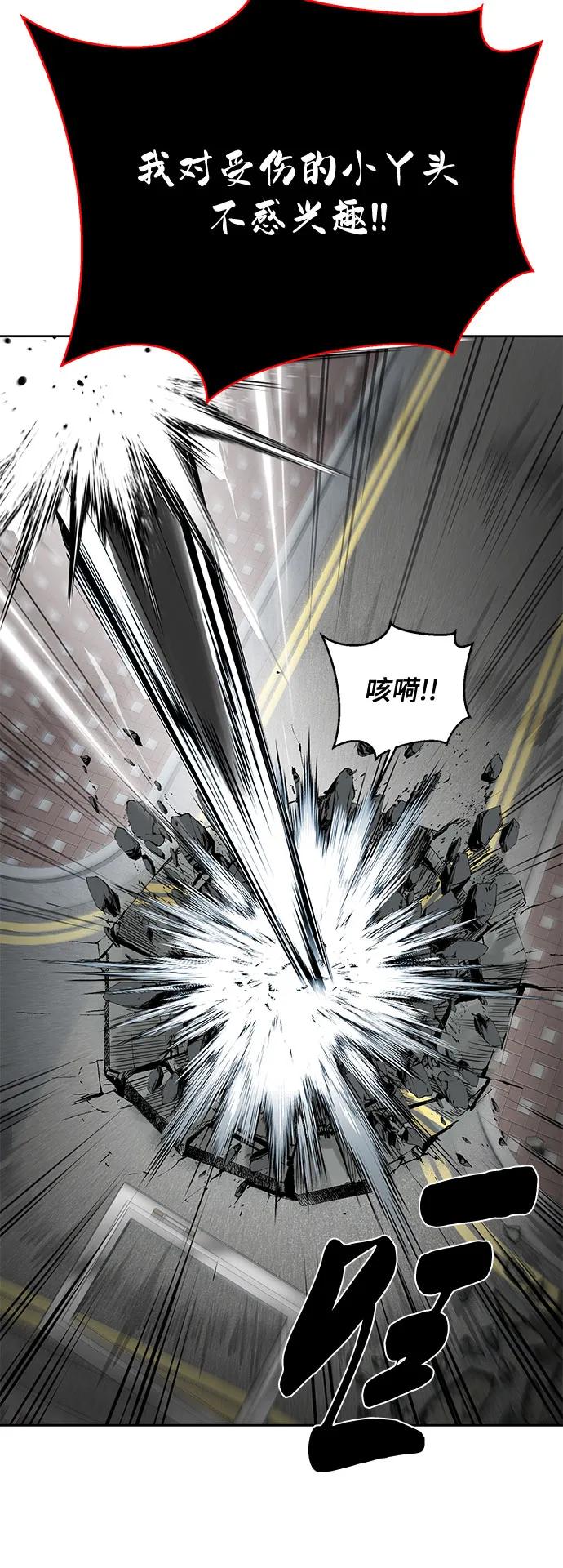 死神少年 - [第2部] 第108话 吕布暴走 - 第19张图