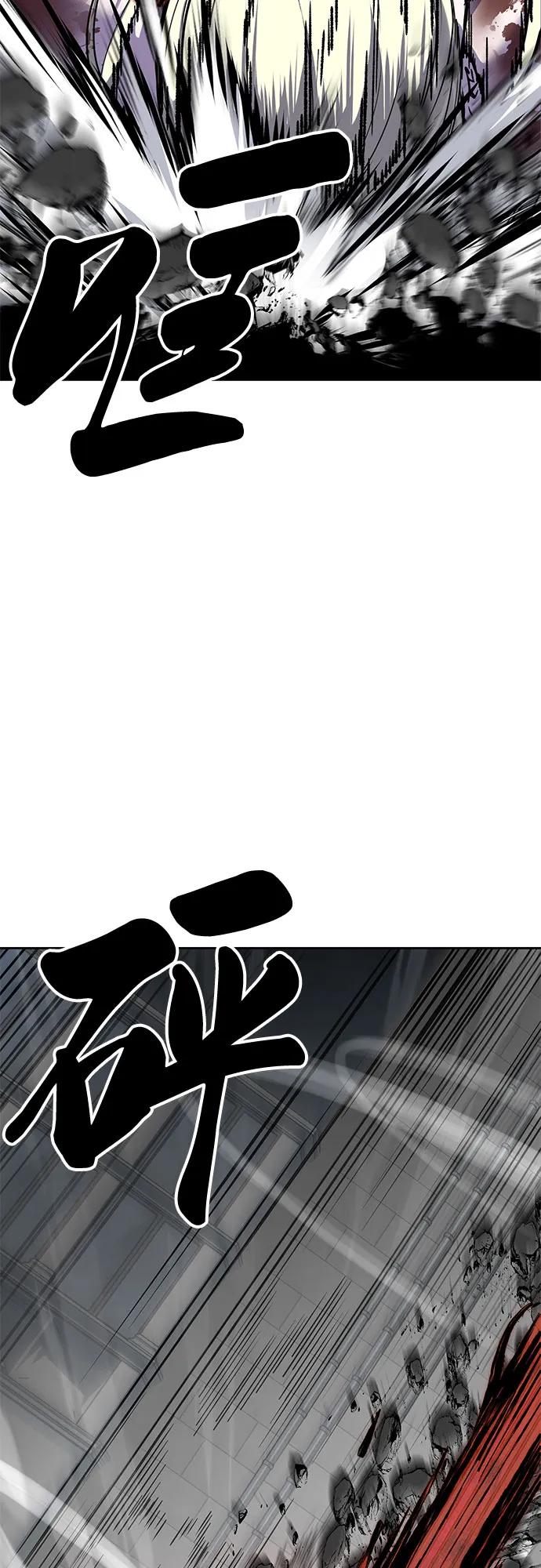 死神少年 - [第2部] 第108话 吕布暴走 - 第44张图