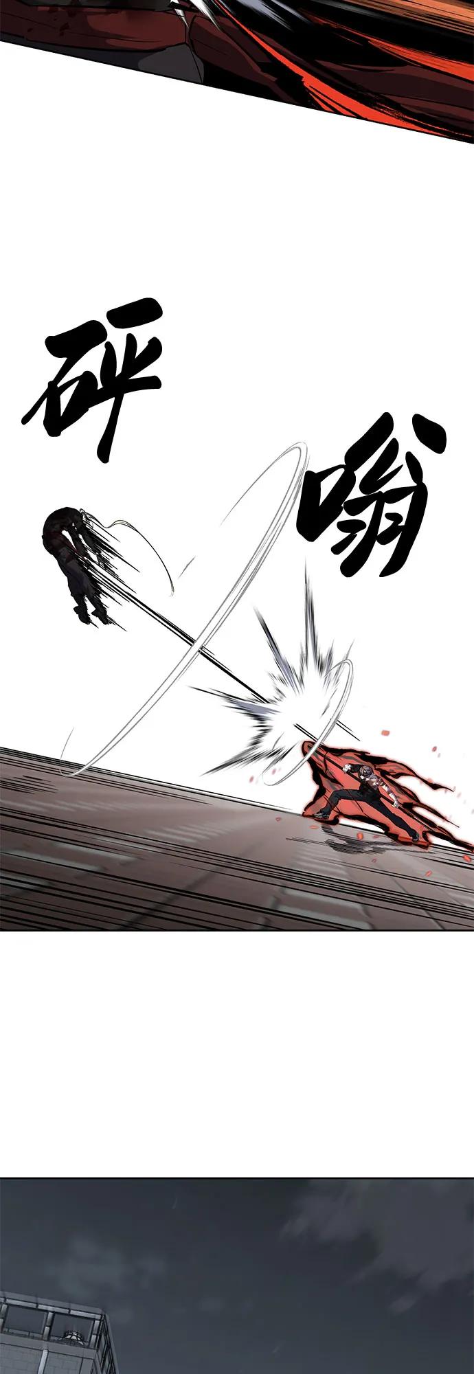 死神少年 - [第2部] 第108话 吕布暴走 - 第32张图