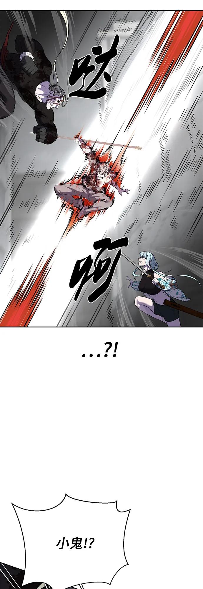 死神少年 - [第2部] 第108话 吕布暴走 - 第16张图