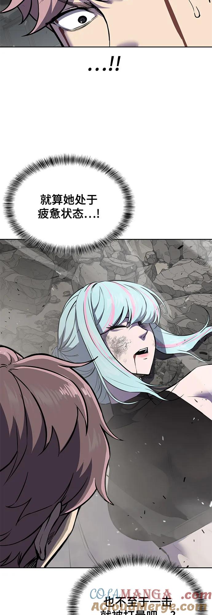 死神少年 - [第2部] 第108话 吕布暴走 - 第21张图